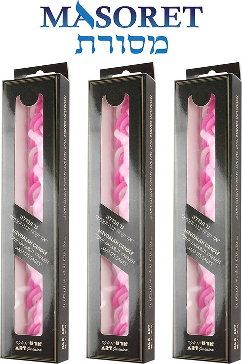 Masoret Pink HAVDALAH Candle: 1 11.8-Inch Braided Multi-Wick Paraffin Candle for Jewish Ceremonies and End of Shabbat