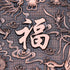 Zinc Alloy Incense Holder with Ash Catcher Stick Incense Burner with Dragon Pattern Censer Plate for Bedroom Temple Office(Red Bronze)