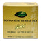 Ho Yan Hor Herbal Tea, Gold, 2.1 Ounce