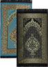 Islamic Prayer Rug Thin Woven Chenille and Taffeta Turkish Sajadah Intricate Design Metallic Ottoman Mat (Black + Blue)