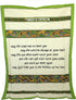 Irish Tea Towel Hand Towel Set of 2 Kitchen D©cor