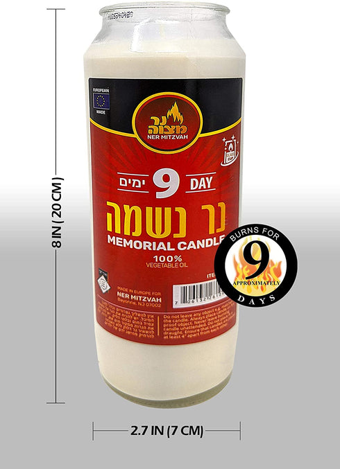Ner Mitzvah 9 Day Yahrzeit Candle - 2 Pack Kosher White Yahrzeit Memorial Candles - Yom Kippur and Holiday Candle in Glass Jar - 100% Vegetable Oil Wax Prayer Candle