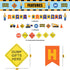 Whoobli Construction Birthday Party Supplies (Serves 16), All in One Truck Construction Party Supplies- Plate, Cups, Spoons, Fork, Napkins. Construction Birthday Decorations for Boys
