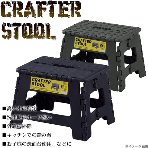 AZUMAYA 9" Height Folding Step Stool Black Size Small LFS-411BK