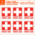 (2.50 x 2.00 inch) Waterproof UV Lamination Fade-Resistant Cross Symbol Safety Sign Vinyl Sticker for First AID Box/Kit Decal