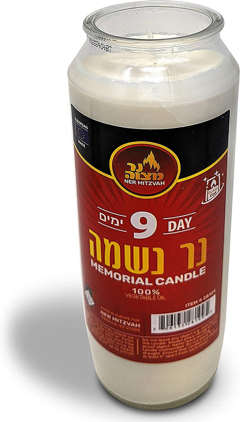 Ner Mitzvah 9 Day Yahrzeit Candle - 2 Pack Kosher White Yahrzeit Memorial Candles - Yom Kippur and Holiday Candle in Glass Jar - 100% Vegetable Oil Wax Prayer Candle