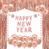 Happy New Year Decorations 2022 Set - Rose Gold Glitter Happy New Year Banner, No DIY | Rose Gold Fringe Curtain for Happy New Year Backdrop | New Years Eve Party Supplies 2022, New Years Decorations