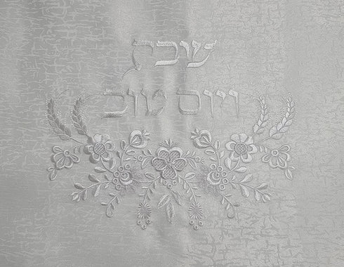 White Challah Bread Cover Shabbat with Lace Decoration Floral Embroidered Israel Judaica Gift 20 x 17 inch