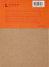 Legion Yupo Polypropylene Pad, 5 X 7 inches, Medium 74lb, 10 Sheets (L21-YUP197WH57)