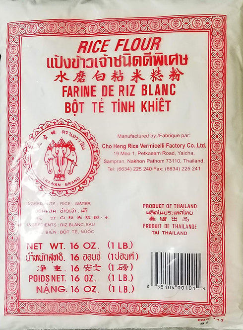 Thai Rice Flour Gluten Free Great for Cooking & Baking. Erawan Brand Rice Flour (3)
