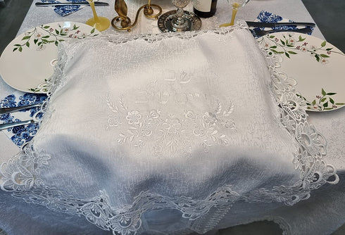 White Challah Bread Cover Shabbat with Lace Decoration Floral Embroidered Israel Judaica Gift 20 x 17 inch