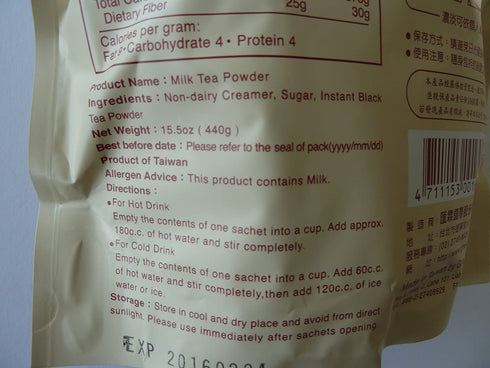 Gino Milk Tea Powder, 1-pack
