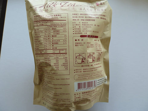Gino Milk Tea Powder, 1-pack