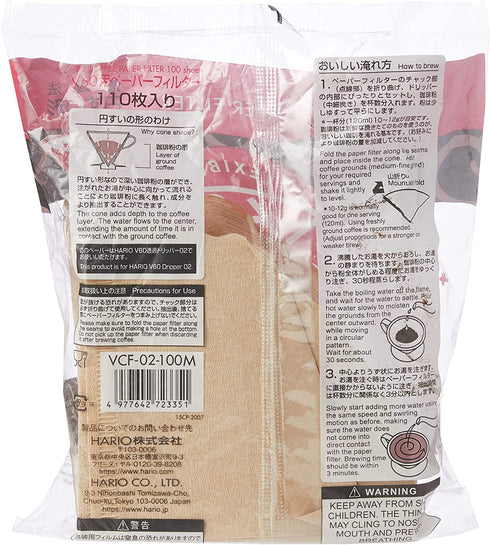 Hario V60 Paper Coffee Filters, Size 02, Natural, 100ct & V60 Plastic Coffee Dripper, Size 02, White