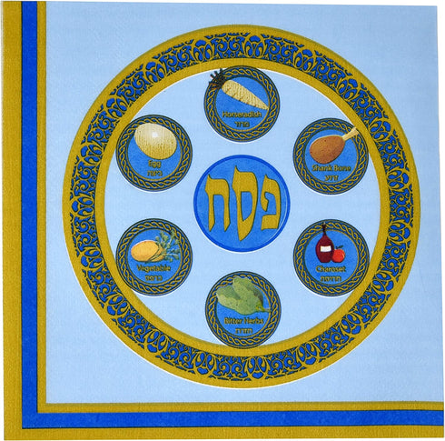 Gift Boutique Passover Disposable Paper Tableware Set 24 9? Seder Plates 24 7? Plates 24 9 Oz Cups and 50 Luncheon Napkins for Party Supplies Decorations