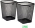 Mind Reader 2SQUAGA-BLK 2-Piece Garbage Waste Basket Recycling Bin Set, Square Metal Mesh, Black