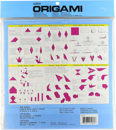 Aitoh OG-6 Origami Paper, 9.75-Inch by 9.75-Inch, 100-Pack
